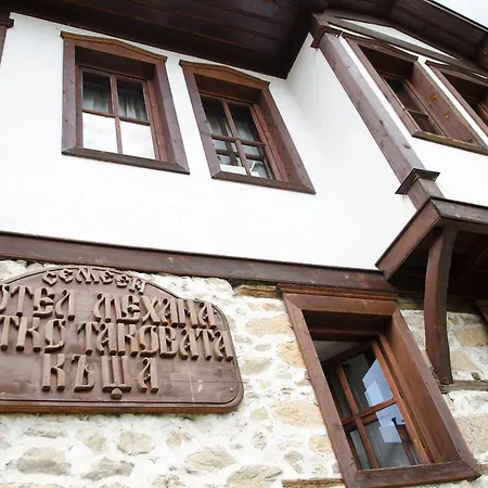 Petko Takov's House Gæstehus 2*